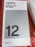 OPPO K12s 12GB+256GB 星芒白 7000mAh長(zhǎng)續(xù)航大電池 OLED 直屏 驍龍學(xué)生 5G游戲千元新款手機(jī) 國(guó)家補(bǔ)貼 曬單實(shí)拍圖