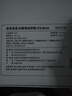 京東京造智能掃振電動(dòng)牙刷情侶JZ9皓月白 長續(xù)航緩震包膠刷頭兒童電動(dòng)牙刷成人深度清潔男生生日禮物女生 曬單實(shí)拍圖