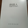 南極人男士內(nèi)褲男式純棉平角褲頭抗菌防螨透氣四角男生短褲衩4條XL 曬單實拍圖