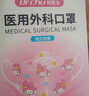 超亞兒童3d立體口罩醫(yī)用外科嬰兒口罩透氣嬰童春夏季防花粉過敏60只 曬單實(shí)拍圖