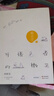開(kāi)悟者的微笑 禪解密 蔡志忠 著 現(xiàn)代出版社 曬單實(shí)拍圖