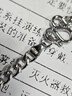 周大生男士S925純銀項(xiàng)鏈粗款潮男百搭款古巴鎖骨鏈七夕禮物送男友 曬單實(shí)拍圖