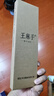 王麻子廚房剪刀 多功能廚房專用剪骨刀 剪雞骨肉大剪子【食品級鈦防銹】 曬單實拍圖