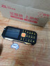 紐曼（Newman）N99三防老人手機(jī)4G全網(wǎng)通雙卡雙待大電池超長(zhǎng)待機(jī)大字大聲大按鍵老年人手機(jī) 備用功能機(jī)黑色 曬單實(shí)拍圖