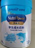 美贊臣學(xué)優(yōu)力兒童成長奶粉 5段奶粉 700g 【50倍DHA 學(xué)習(xí)出眾】 曬單實(shí)拍圖