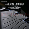 車麗友專用2025款吉利星愿腳墊tpe全包圍汽車用品配件地毯絲圈25后備箱 【腳墊+單片尾箱墊】雪妮絲黑色 星愿車型專車定制 曬單實拍圖