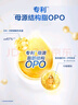 飛鶴星飛帆 嬰幼兒配方奶粉3段(1-3歲) 700g*6 專利OPO 育兒補貼 曬單實拍圖
