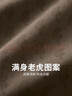 與狼共舞【老虎滿印】7A抗菌短袖T恤男2025夏季新款刺繡圓領休閑上衣6048 棕色306 XL (180) 曬單實拍圖
