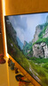 海信電視E7N Pro 65英寸信芯芯片H6 U+Mini LED墨晶屏 300Hz高刷AI智能65E7N-PRO國家補貼20% 曬單實拍圖