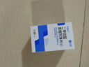 平慧安 齊魯 二甲雙胍恩格列凈片(I)500mg:5mg*30片*1瓶/盒 曬單實拍圖