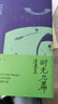 時光九篇（席慕蓉詩集典藏版） 曬單實拍圖