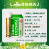 青島啤酒（TsingTao）清爽原麥汁濃度8°P330ml*24聽 新老包裝隨機(jī)發(fā) 啤酒整箱批發(fā)24瓶 曬單實(shí)拍圖