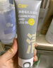 C咖雙管洗面奶80g氨基酸控油潔面乳去黑頭角質(zhì)可卸妝卸防曬男女 曬單實拍圖