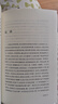 雅舍小品 梁實(shí)秋作品散文大師經(jīng)典名著 無刪節(jié)中小學(xué)推薦閱讀 全本正版京東發(fā)貨 曬單實(shí)拍圖