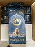 babycare皇室獅子王國紙尿褲箱裝M50片*4包(6-11kg)尿不濕親膚透氣 曬單實(shí)拍圖