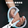 不銹鋼家用剪刀辦公剪裁縫剪多用途裁布剪 家用裁縫剪刀合集 藍(lán)色雙色剪刀*中號(hào)一把 特價(jià) 曬單實(shí)拍圖