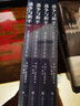 世界十大文學(xué)名著：戰(zhàn)爭(zhēng)與和平 全四冊(cè) 小說 曬單實(shí)拍圖