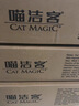 鉑鉆EverClean高效除臭低塵膨潤土貓砂 （藍標(biāo) ）11.3kg/10L 曬單實拍圖