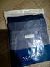 舒雅（Schiesser）男士?jì)妊澞?0S莫代爾3A抑菌舒適平角內褲【4條裝】19928T 淺灰+寶藍+深灰+寶藍 4條 XL 曬單實(shí)拍圖