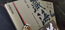 【正版速發(fā)】盜墓筆記全套9冊13冊典藏紀念版 雨村筆記1+2+3南派三叔經(jīng)典代表作 南北各派盜墓術(shù)語秘技大揭密 偵探推理小說暢銷書籍 盜墓筆記全套9冊 曬單實拍圖