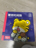 巧虎早教啟智兒童玩具繪本禮物13-24月齡培養(yǎng)如廁習(xí)慣早教全套1年版 2023.10出生/23月齡【1年版165/月】 曬單實拍圖