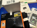 索尼（SONY）DSC-RX100M7 RX100VII 黑卡數(shù)碼相機(jī) 長焦 4K視頻 rx100m7 黑卡7+SGR1手柄+原裝電池 官方標(biāo)配[出廠配置無內(nèi)存]下拉詳情可見套餐介紹 曬單實(shí)拍圖