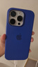 Apple/蘋果 iPhone 16 Pro 專用 MagSafe 硅膠保護殼-群青色 磁吸手機殼 蘋果原裝手機殼 曬單實拍圖