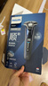 飛利浦（PHILIPS）【周杰倫推薦】電動(dòng)剃須刀旋護(hù)7系 SkinIQ高端系列護(hù)膚級(jí)刮胡刀 生日禮物送老公送男友 國(guó)家補(bǔ)貼 曬單實(shí)拍圖