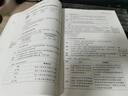 【新書上市】東奧2025年中級(jí)會(huì)計(jì)職稱考試教材輔導(dǎo)書刷題做題題庫(kù)三步速刷大題庫(kù)中級(jí)會(huì)計(jì)實(shí)務(wù)中級(jí)經(jīng)濟(jì)法中級(jí)財(cái)務(wù)管理輕松過(guò)關(guān)2 【中級(jí)經(jīng)濟(jì)法】 【輕松過(guò)關(guān)2】 曬單實(shí)拍圖