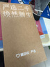 小米紅米K50/60/70/80note12/13/14pro+二手手機詳見質(zhì)檢報告國行優(yōu)惠券補貼 顏色內(nèi)存參考質(zhì)檢報告 Redmi Note 9 (4G版) 曬單實拍圖