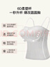 ubras25年新品虞書(shū)欣同款立體胸型外穿內(nèi)搭吊帶背心女帶胸墊白色S 曬單實(shí)拍圖