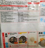思念大蝦仁鮮美蝦仁水餃400g*2 40只蝦餃兒童早餐食品速凍餃子蒸煎餃 曬單實(shí)拍圖