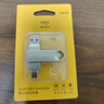 愛國者（aigo）128GB Type-C USB3.2雙接口 u盤 150MB/s U353手機(jī)U盤辦公學(xué)習(xí)大容量優(yōu)盤 可插手機(jī)電腦兩用 曬單實(shí)拍圖