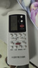 尼初適用于galanz格蘭仕空調遙控器通用萬能GZ-50GB 60 31B 01A 03 kfr-26gw 32 35柜式1.5匹 曬單實拍圖