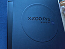 vivo  X200 Pro 國(guó)補(bǔ)專享 影像旗艦 AI手機(jī) 寶石藍(lán) 16G+1T 全網(wǎng)通 曬單實(shí)拍圖