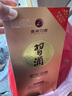 習(xí)酒 金鉆 (年份隨機(jī)) 醬香型白酒 53度 500ml 單瓶裝 曬單實(shí)拍圖