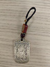 納知軒武財(cái)神黃銅令牌趙公明財(cái)神護(hù)身符吊墜鑰匙扣掛件項(xiàng)鏈聚財(cái)隨身 紅繩--武財(cái)神吊墜款 曬單實(shí)拍圖