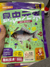 夢(mèng)達新款化氏昆蟲(chóng)元素野釣鯽魚(yú)鯉魚(yú)通殺大紅鯽鋼彈2號水果元素魚(yú)餌料 昆蟲(chóng)元素 260克 1包 曬單實(shí)拍圖