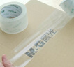 晨光(M&G)文具透明封箱膠帶打包膠帶60mm*100y*45um (91.4米/卷) 6卷/筒 快遞工廠倉庫辦公用品AJD957K7 曬單實拍圖