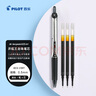 百樂(lè )（PILOT）BXRT-V5開(kāi)拓王按動(dòng)黑色中性筆0.5mm簽字筆商務(wù)水筆學(xué)生考試刷題筆文具套裝 1筆+3替芯 曬單實(shí)拍圖