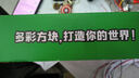 布魯奇我的世界磁力方塊兒童玩具3-6歲磁力積木大顆粒益智玩具男孩禮物 曬單實(shí)拍圖