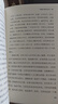 絲綢之路上的大月氏 曬單實(shí)拍圖