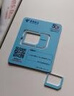 中國移動通信流量卡全國通用無限流量大王卡手機卡純上網卡5G本地卡高速電話卡移動流量卡 福建-29元235G全國高速流量-外省勿拍 曬單實拍圖