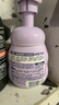 碧柔（Biore）氨基酸潔面泡泡160ml 清潔毛孔去黑頭溫和護(hù)膚洗面奶女送女友禮物 曬單實(shí)拍圖