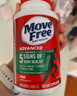 Move Free益節(jié)氨糖軟骨素鈣片綠瓶120粒 維骨力中老年美國(guó)進(jìn)口【粉絲專(zhuān)享】 曬單實(shí)拍圖