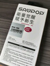 蘇維【3C安全認證】小米Redmi紅米7/8/8A/note6/7/8/11/12T NOTE7pro/8/9/10/11/12pro/E/T手機電池 Note12Turbo丨5000mAh丨工具+教 曬單實拍圖