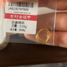 行金銀中黃金耳圈 999足金光圈養(yǎng)耳耳圈計價 精美禮物送老婆 女友紀念日禮 光圈耳圈 克重約1g 多退少補 曬單實拍圖