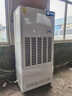 德優(yōu)匠除濕機工業(yè)大功率型車間抽減濕器地下室干燥配電廠房車間面積吸濕 240L/天 -DY240 曬單實拍圖