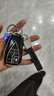 適用長(cháng)安cs75plus鑰匙套cs55plus車(chē)cs35plus逸動(dòng)unit歐尚x7殼x5包 C款4黑色【單殼+菱格繩扣】 曬單實(shí)拍圖