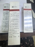 薇諾娜清痘修復(fù)精華液12g改善痘肌點(diǎn)涂控痘面部護(hù)膚品七夕禮物 曬單實(shí)拍圖